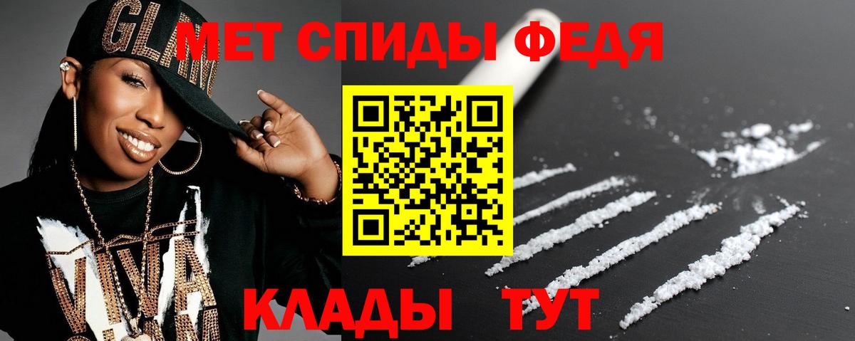 Каспийск  АМФ  Вход с VPN  Amphetamine  MEGA как войти  Амфетамин 98% 
