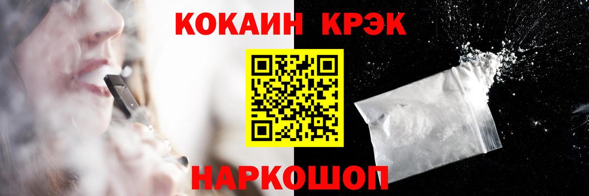 что такое   Вход с VPN  Каспийск  Кокаин Эквадор  Кокаин Колумбийский 