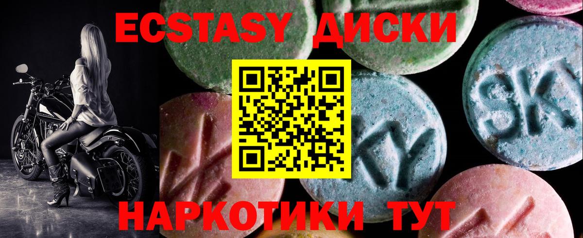 Экстази VHQ  Вход с VPN  магазин продажи наркотиков  Каспийск  ЭКСТАЗИ ешки 