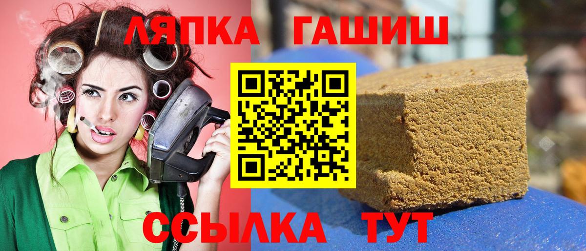 купить  сайты  ГАШ убойный  Вход с VPN  ГАШ гарик  Каспийск 