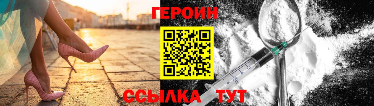 Каспийск  Героин  Вход с VPN  ГЕРОИН VHQ 