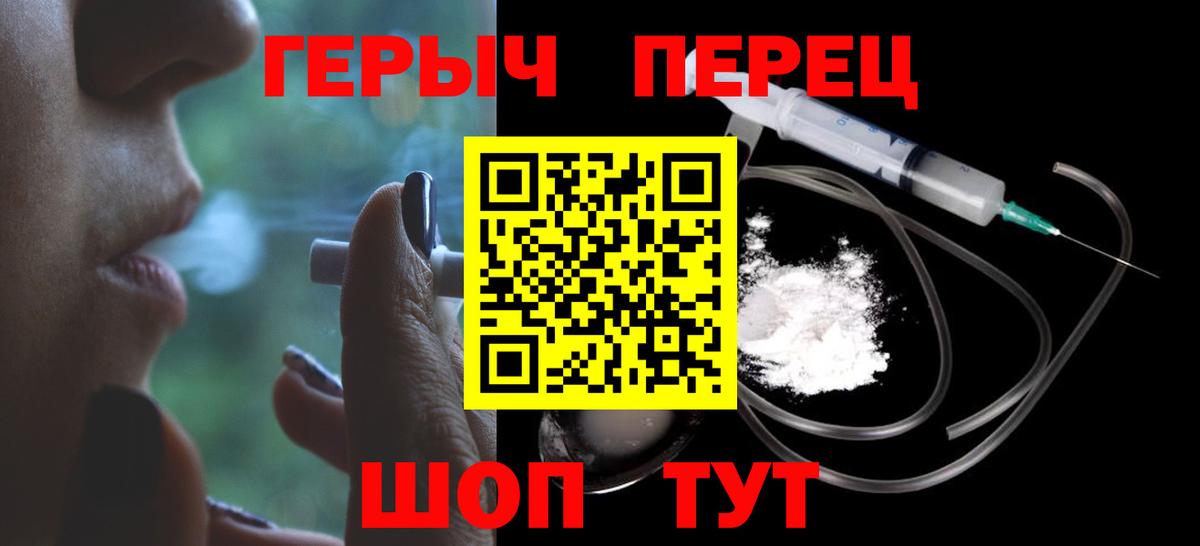 ГЕРОИН афганец Каспийск