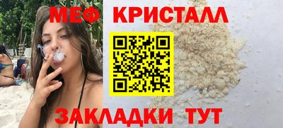 амф Берёзовский