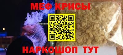 амф Берёзовский