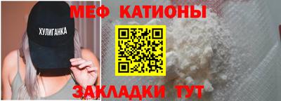 эйфоретик Бийск