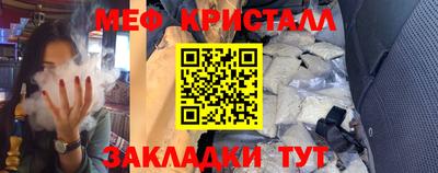 стаф Беслан