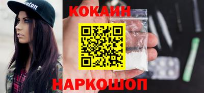 эйфоретик Бийск