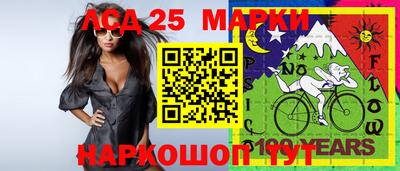 эйфоретик Бийск