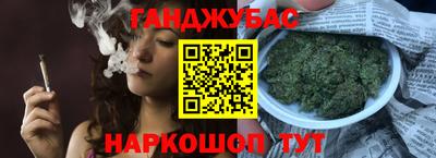 эйфоретик Бийск