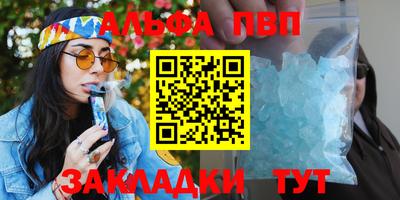 стаф Беслан
