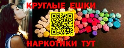 круглые Бугуруслан