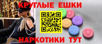 стаф Беслан