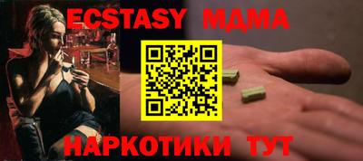 амф Берёзовский