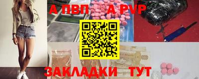 стаф Беслан
