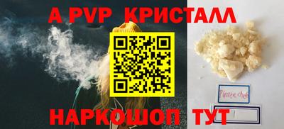 амф Берёзовский