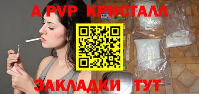 стаф Беслан