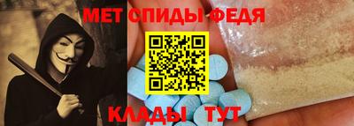 эйфоретик Бийск