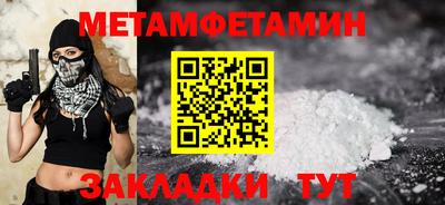 эйфоретик Бийск