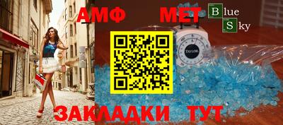 стафф Кумертау