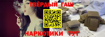 эйфоретик Бийск