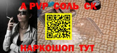 эйфоретик Бийск