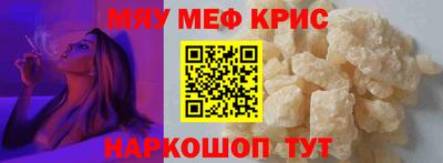 амф Берёзовский