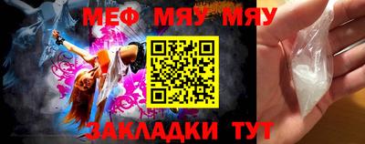 круглые Бугуруслан