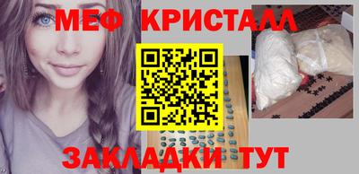 амф Берёзовский