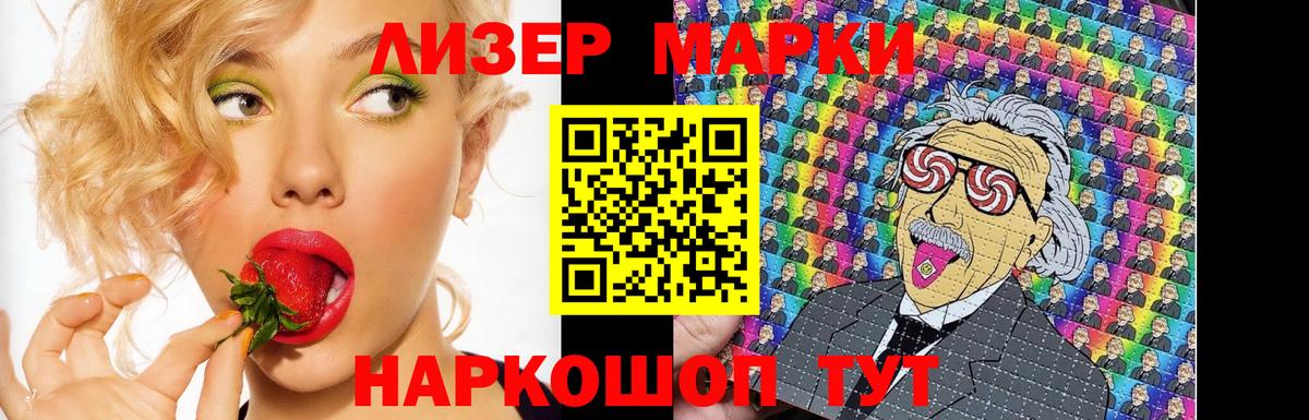 Лсд 25 экстази ecstasy Каспийск
