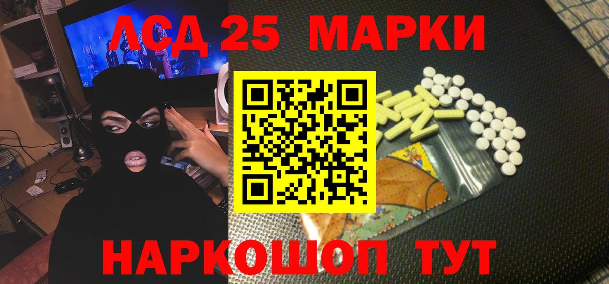 Лсд 25 экстази ecstasy  Вход с VPN  Каспийск  Лсд 25 экстази кислота 
