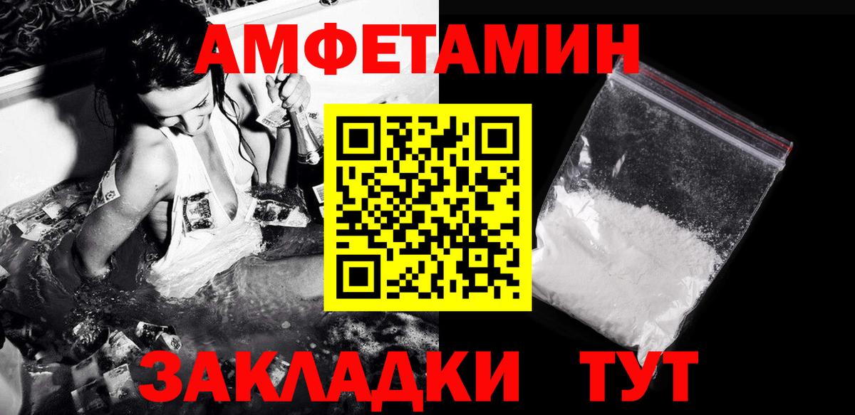 Метамфетамин витя Каспийск