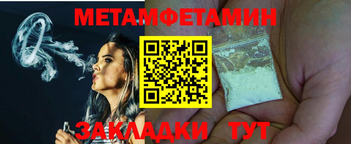 Первитин витя  Вход с VPN  Каспийск 
