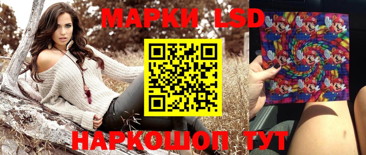 Каспийск  Марки N-bome 1500мкг  Вход с VPN  Марки N-bome  Марки N-bome 1500мкг 