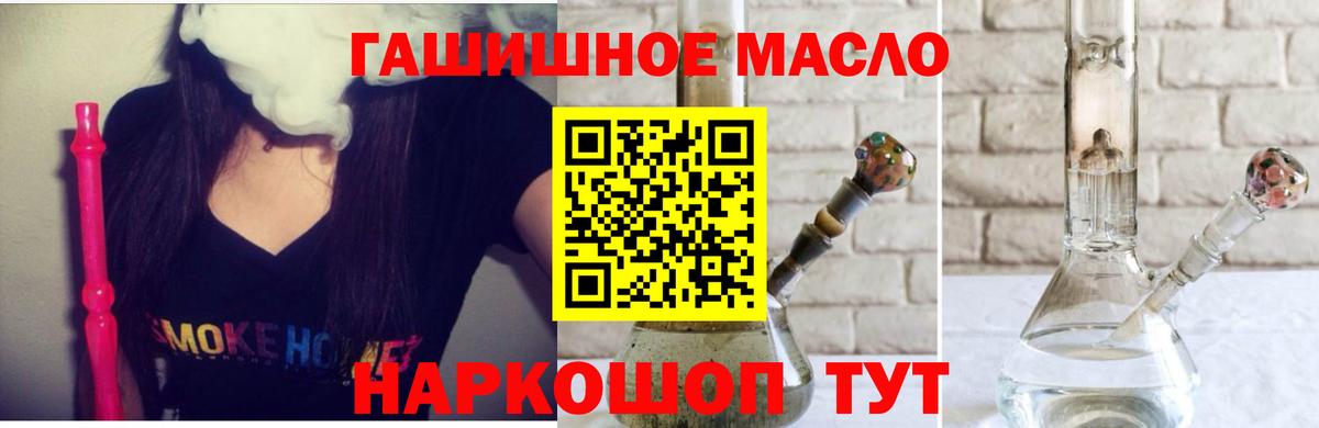 ТГК Wax Каспийск
