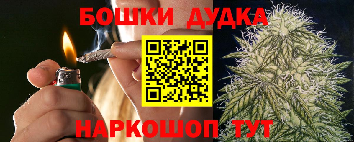 Экстази  A-PVP СК   ГАШИШ  Канабис  ГАШ  Каспийск  Меф кристаллы  Купить наркотик  Вход с VPN 