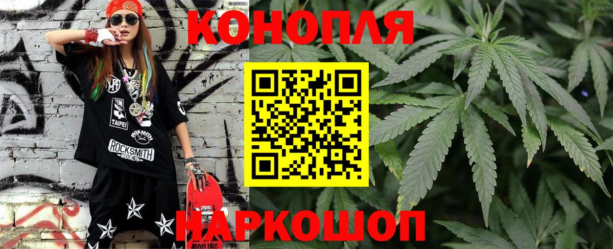 Марихуана Bruce Banner Каспийск